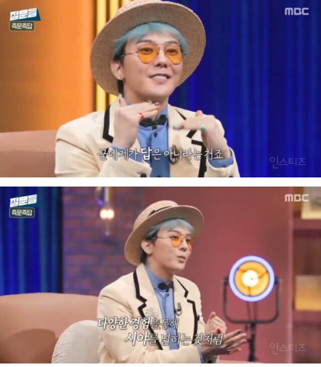 롤모델이나 우상을 하나만 가지지말고 여럿 두라는 지드래곤.jpg_6.png