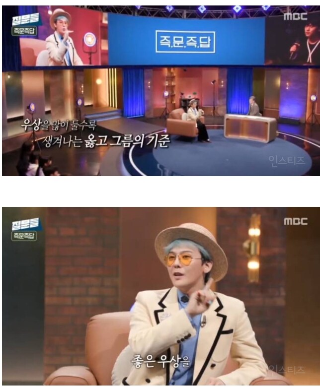 롤모델이나 우상을 하나만 가지지말고 여럿 두라는 지드래곤.jpg_7.png