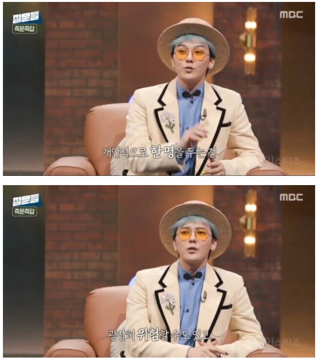 롤모델이나 우상을 하나만 가지지말고 여럿 두라는 지드래곤.jpg_8.png