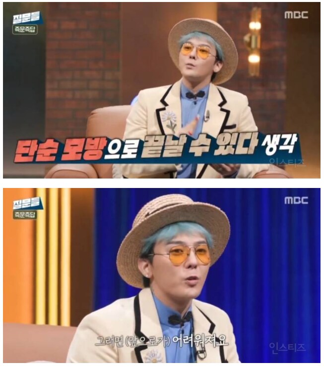 롤모델이나 우상을 하나만 가지지말고 여럿 두라는 지드래곤.jpg_9.png