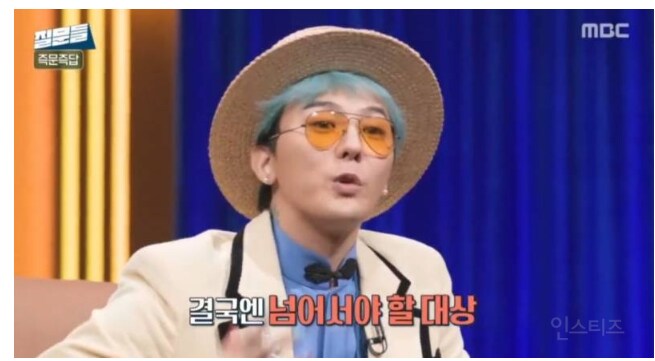 롤모델이나 우상을 하나만 가지지말고 여럿 두라는 지드래곤.jpg_10.png