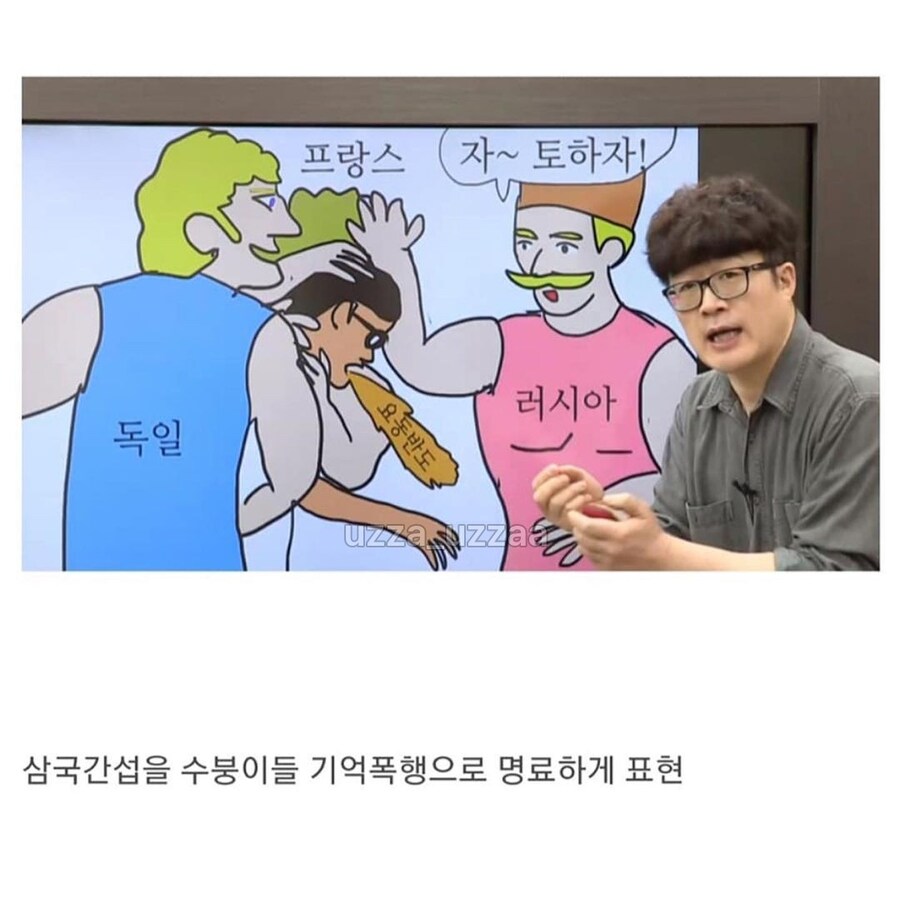 한국사 강제로 주입시키는 강사님_2.jpg
