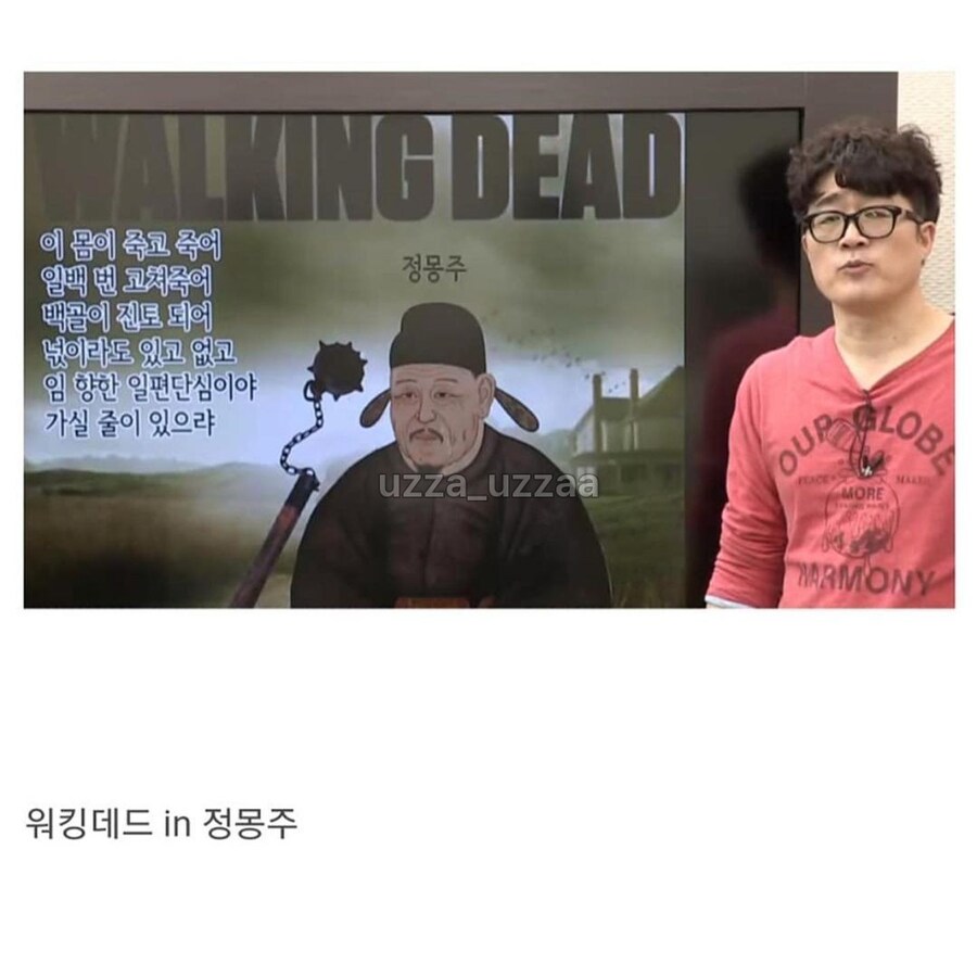 한국사 강제로 주입시키는 강사님_6.jpg