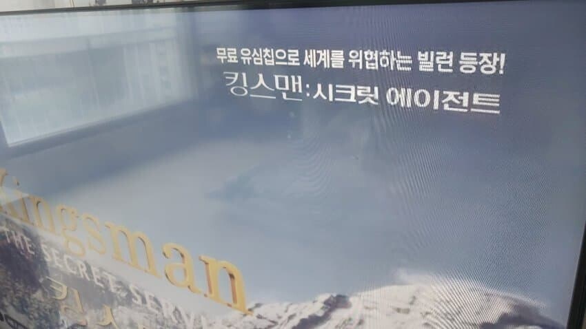 미친것 같은 OCN 담당자 멘트 모음_7.jpg