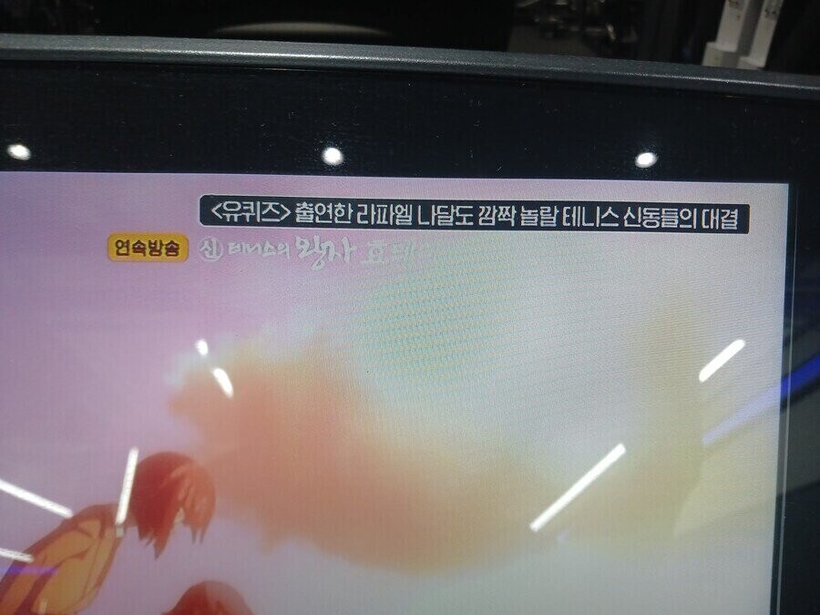 미친것 같은 OCN 담당자 멘트 모음_12.jpg