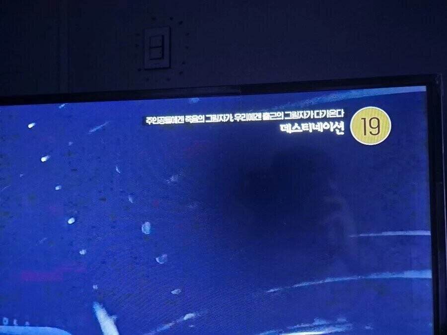 미친것 같은 OCN 담당자 멘트 모음_13.jpg