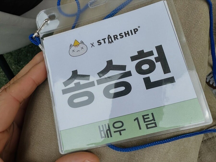 송승헌 인스타그램 jpg_3.jpg