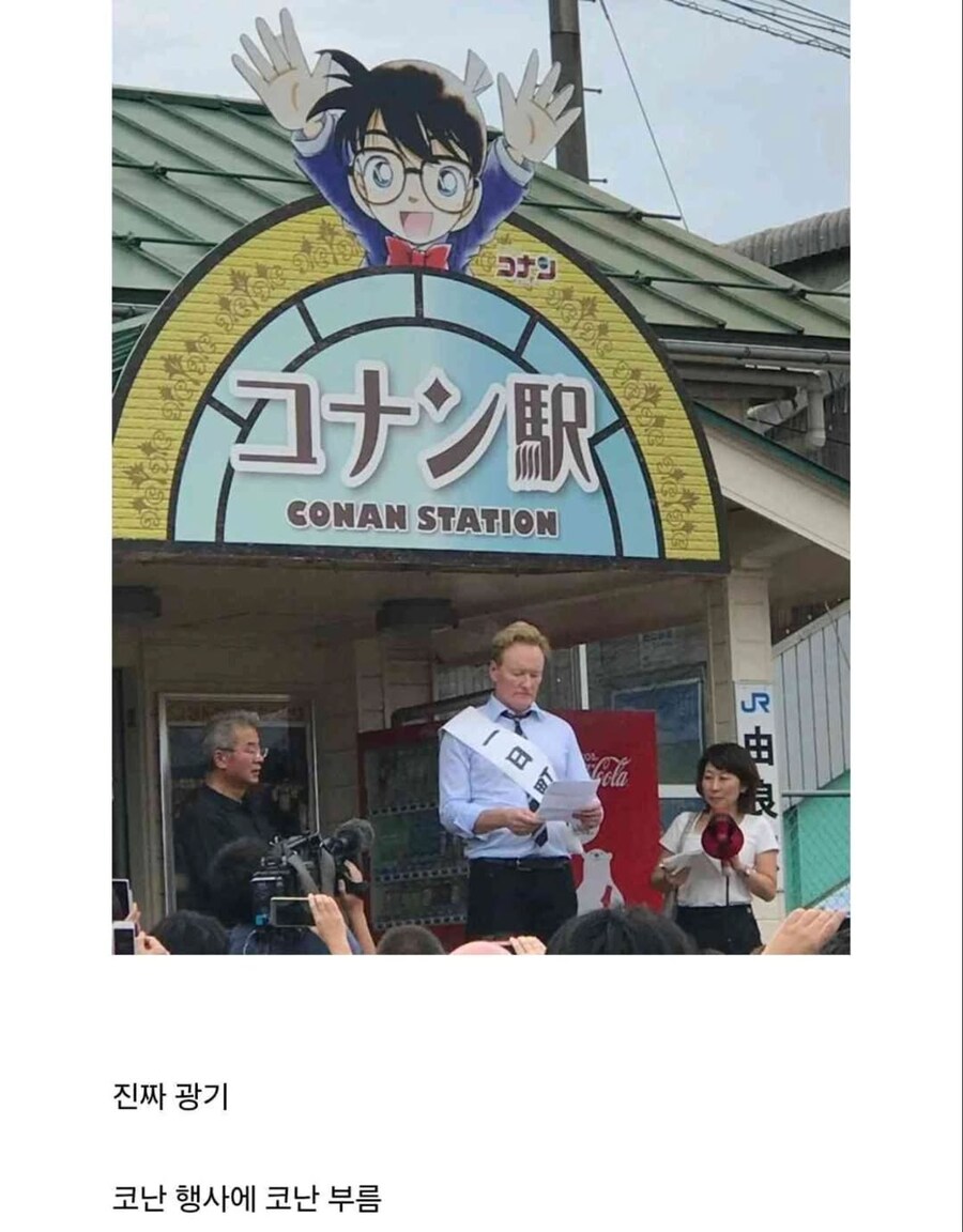 가짜 광기 vs 찐 광기 일본 행사_2.png