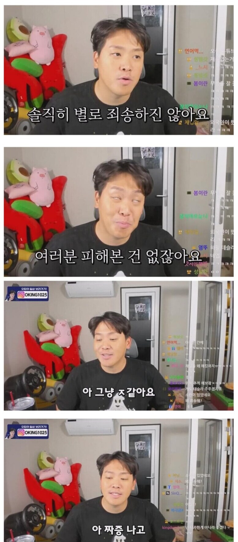 오킹이 복귀한 이유_1.png