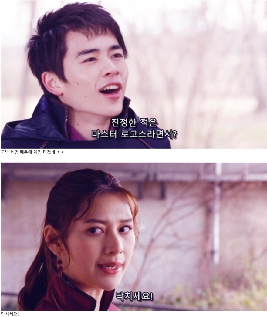 가면라이더) 세이버로 이해하는 어몽어스_4.jpg