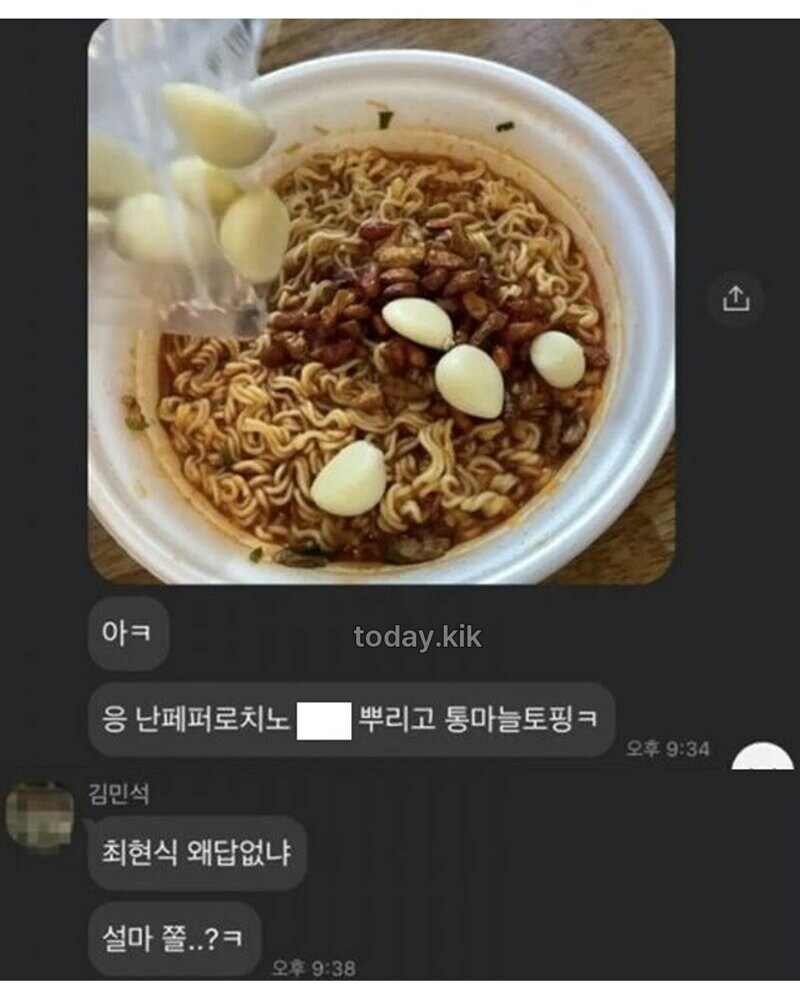 상남자들의 맵부심 대결 .jpg_5.jpg