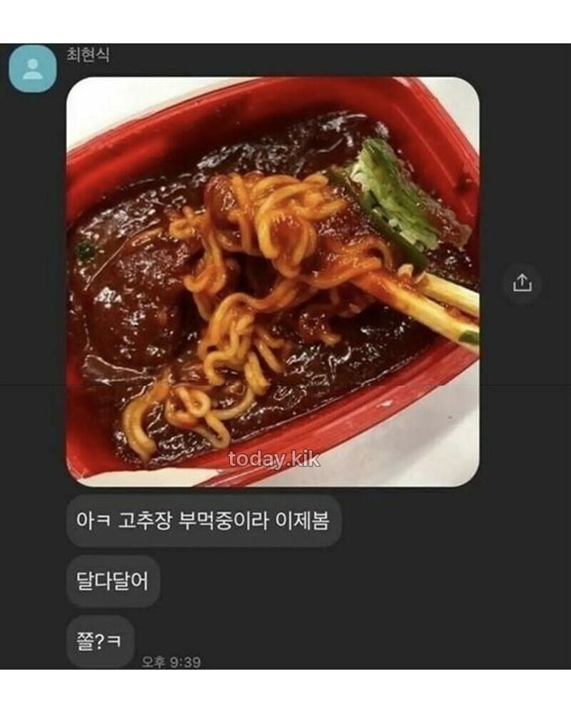 상남자들의 맵부심 대결 .jpg_6.jpg