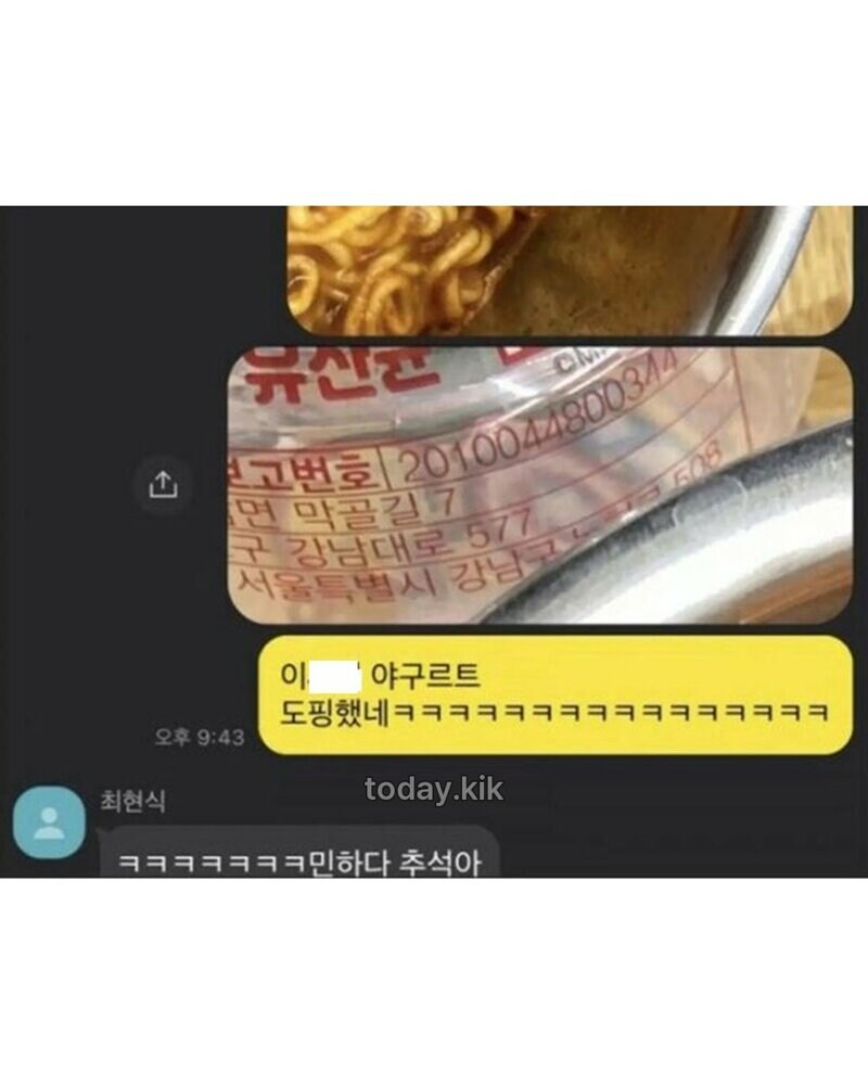 상남자들의 맵부심 대결 .jpg_9.jpg