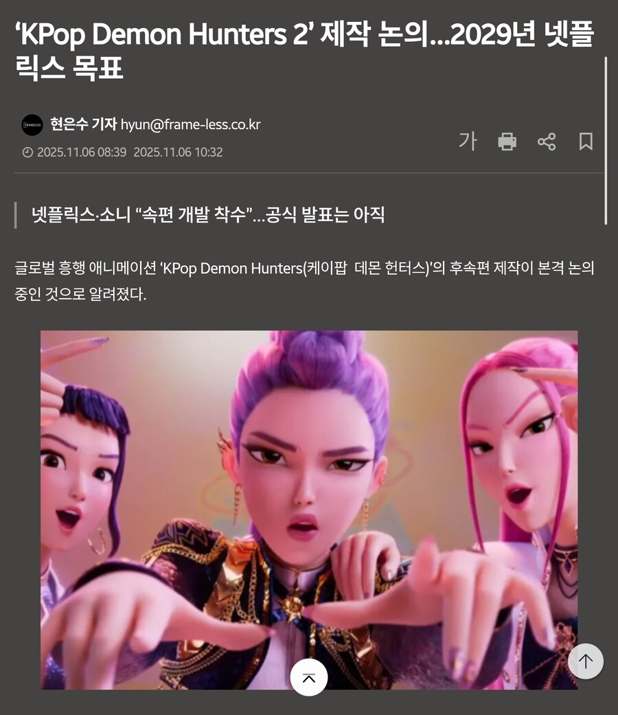 케데팝) 호외요 호외_1.jpg