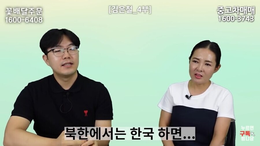 오히려 탈북을 망설이게 한다는 한국 드라마의 부작용_3.jpg