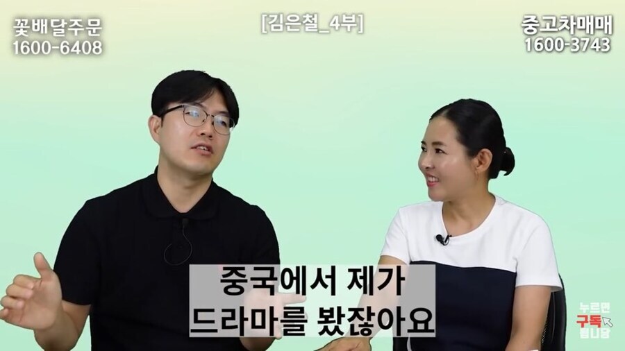 오히려 탈북을 망설이게 한다는 한국 드라마의 부작용_5.jpg