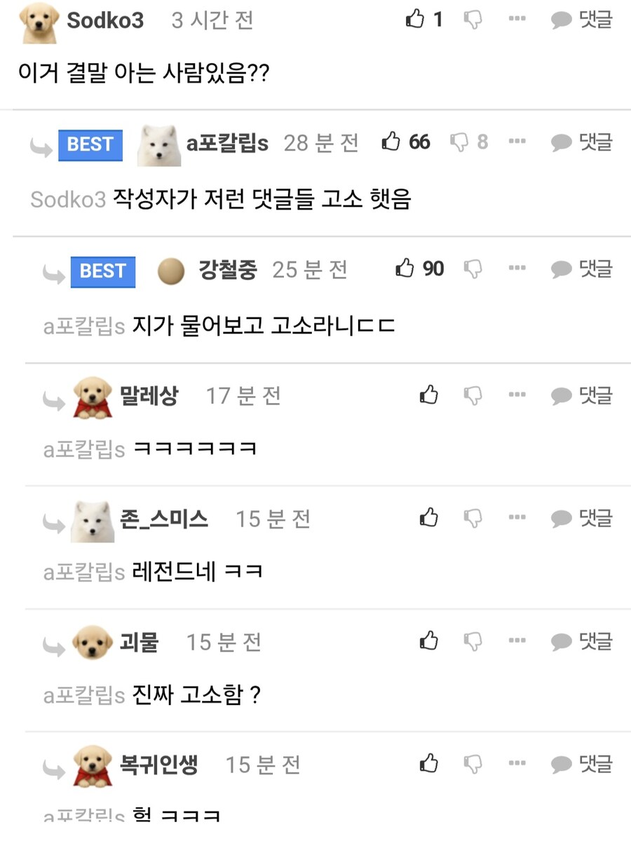 뭔가 이상한 와이프 차 유리창_2.jpg