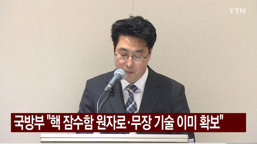 미국:핵 추진 잠수함 승인_1.jpg