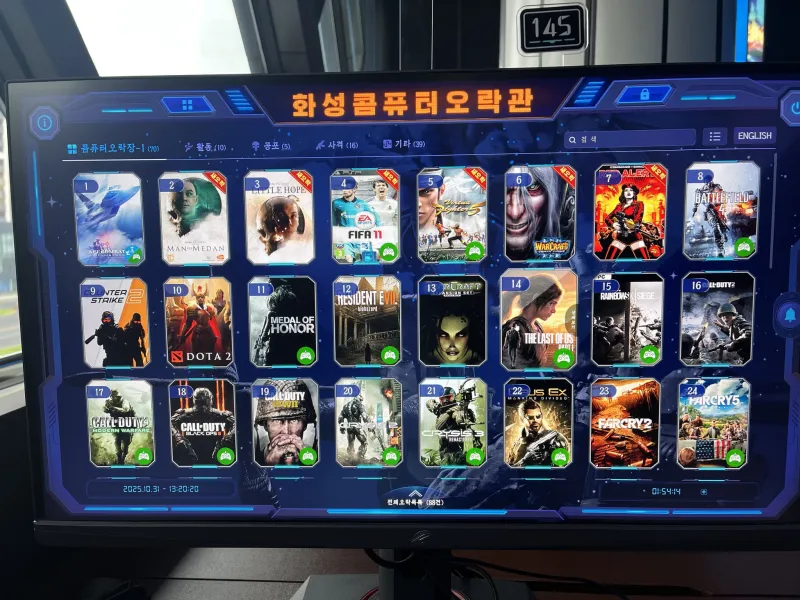 북한 피씨방에 다녀온 외국인 후기.JPG_11.webp