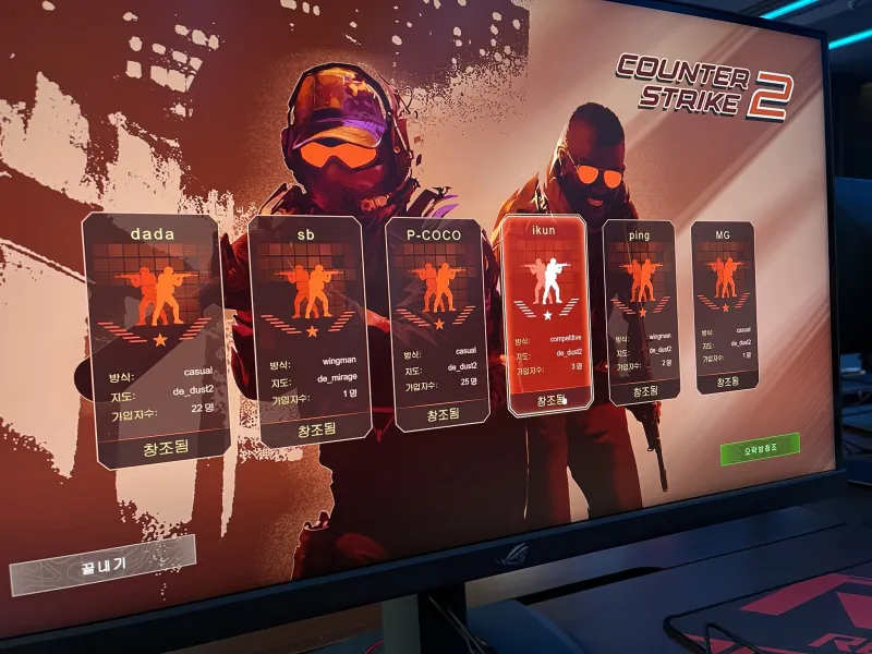 북한 피씨방에 다녀온 외국인 후기.JPG_15.webp