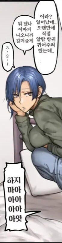 의외로 진짜라는 알람방구.jpg_1.jpg