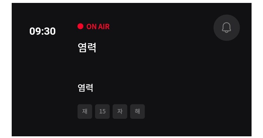 영화 채널이 오마카세인 이유_2.jpg