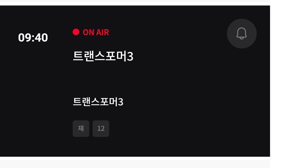 영화 채널이 오마카세인 이유_4.jpg