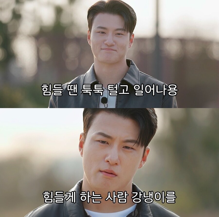 힘들었지만 툭툭 치고 일어섰다_1.jpg