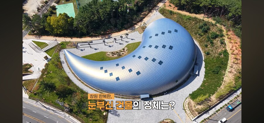 빅트리에 가려진 창원시 낭비 220억. 맘스프리존_2.jpg