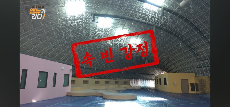 빅트리에 가려진 창원시 낭비 220억. 맘스프리존_9.jpg