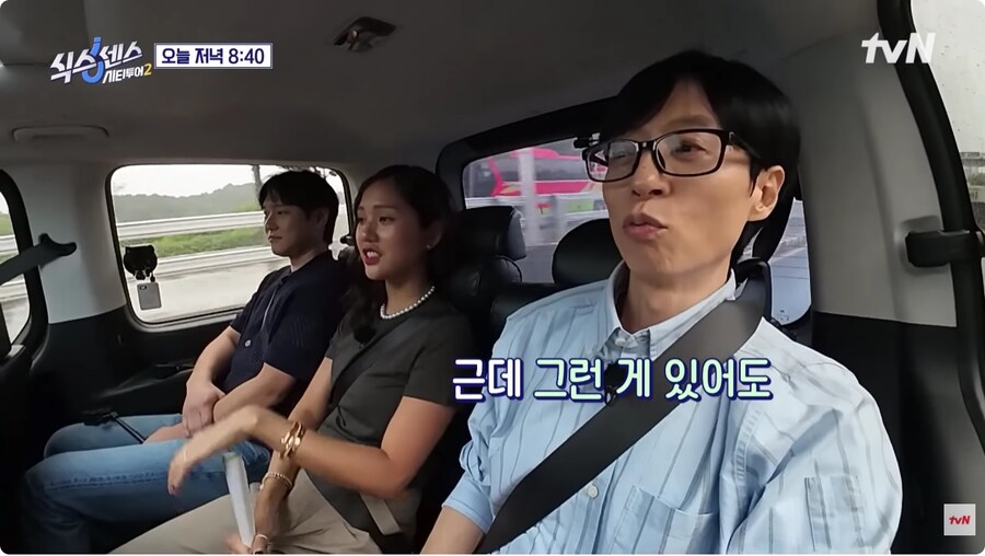 옛날의 학교 생활이 궁금한 미미_4.jpg