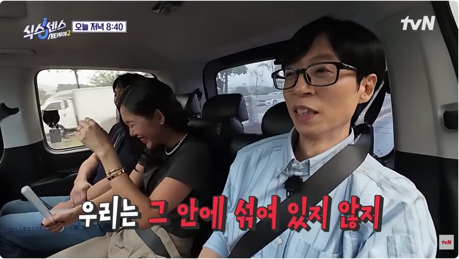 옛날의 학교 생활이 궁금한 미미_5.jpg