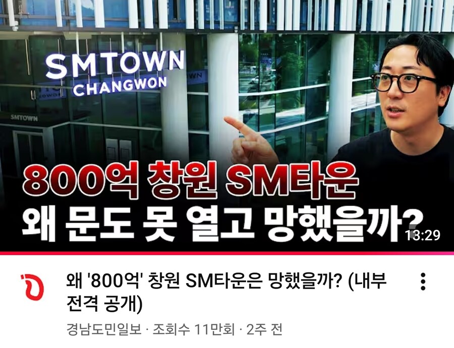 창원시 빅트리 220억 낭비는 범부에 불과함_1.jpg