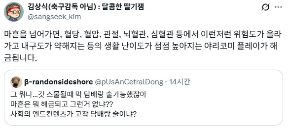 Q.마흔은 뭐 해금되고 그런거 없냐??_1.png