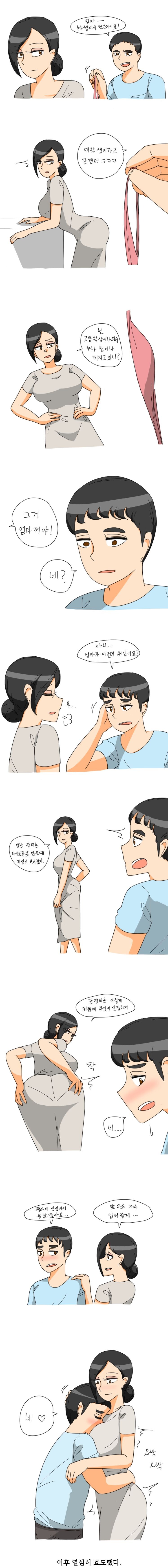 바람이 귀엽게 불면? 분당 ㅋㅋ 엄마가 날씬하면?_2.jpg