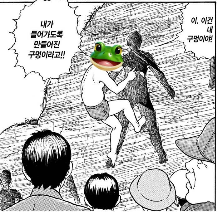 이토준지 개구리_3.jpg