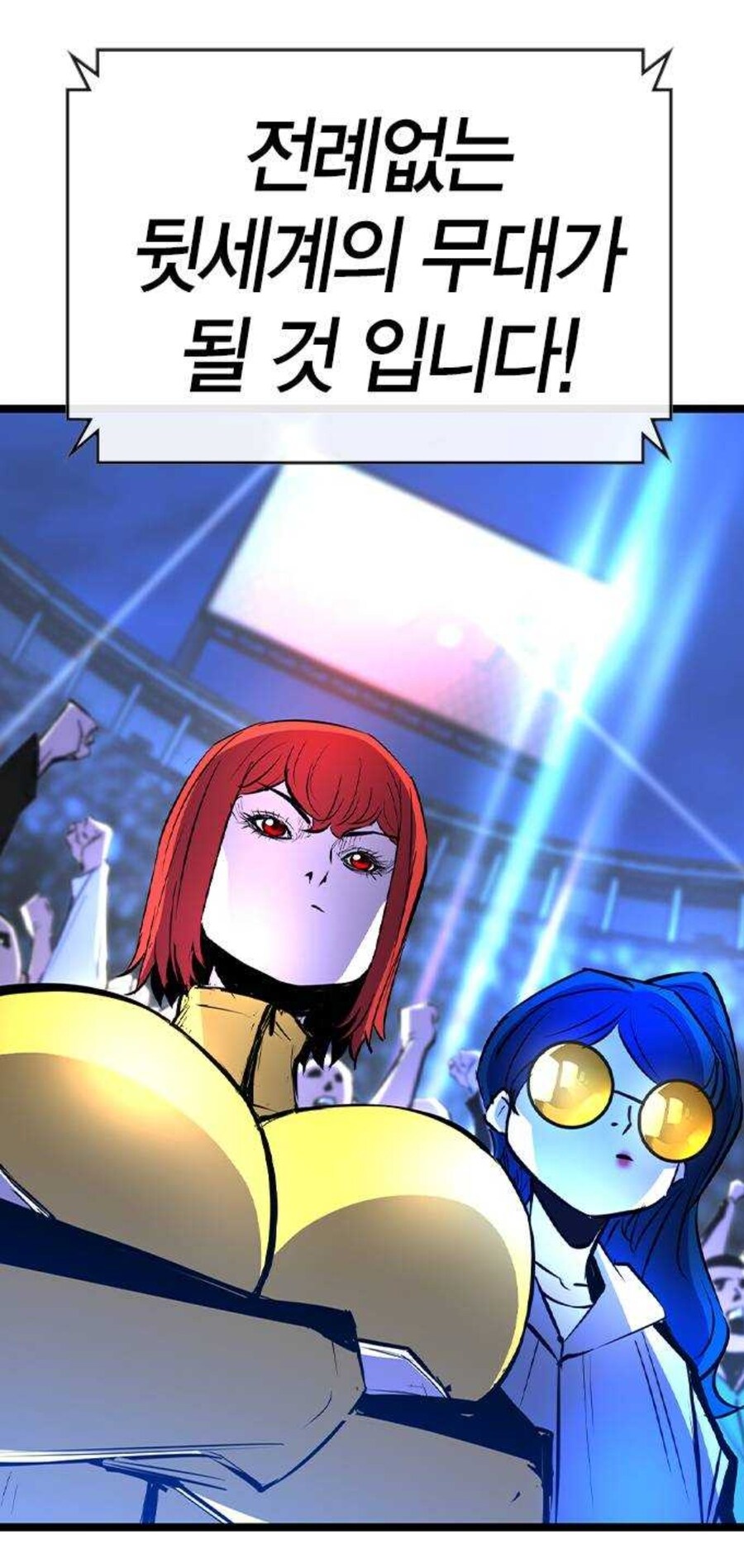 유니버스 세계관의 문제점_1.jpg