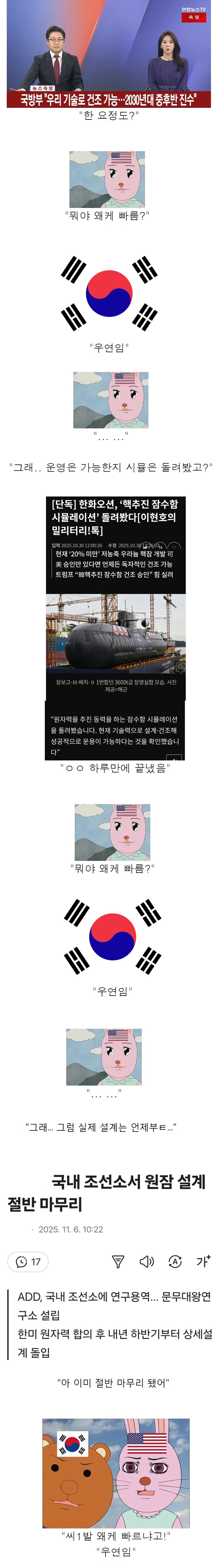 미국
