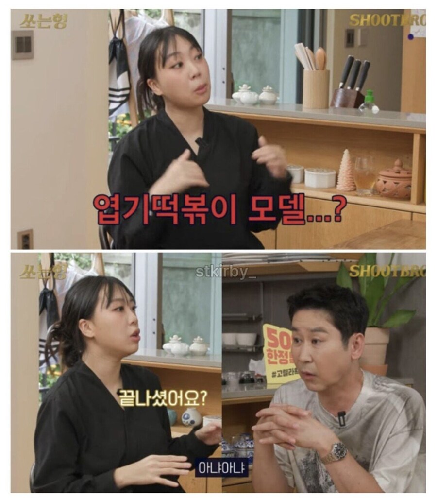 엽떡 자리 뺏을 수 없던 이유.jpg_2.jpg