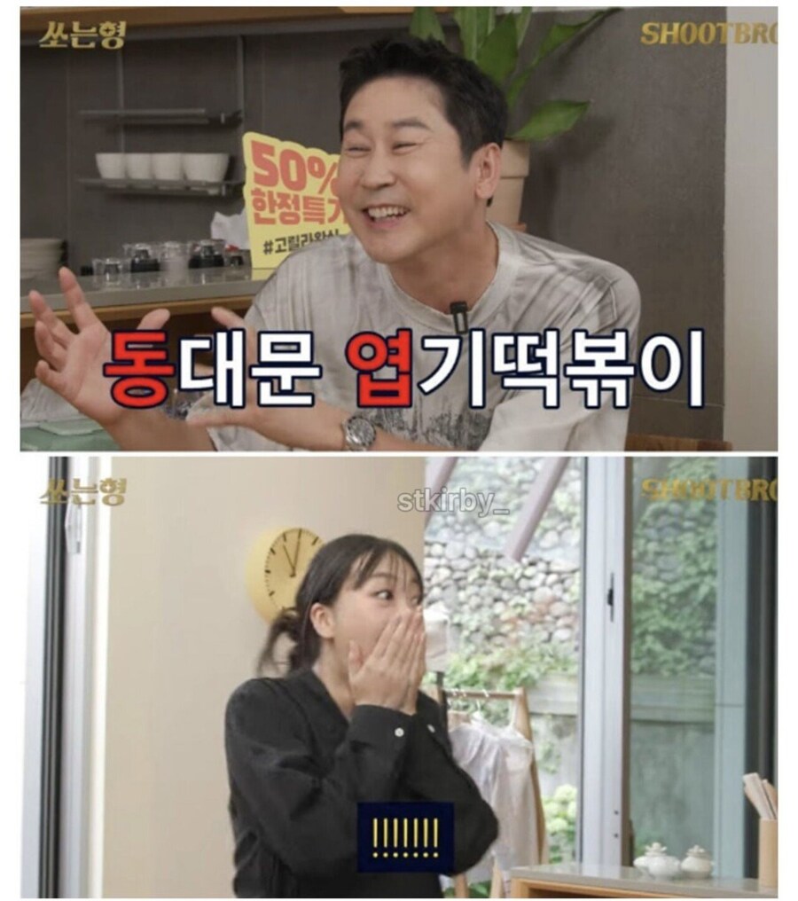 엽떡 자리 뺏을 수 없던 이유.jpg_5.jpg