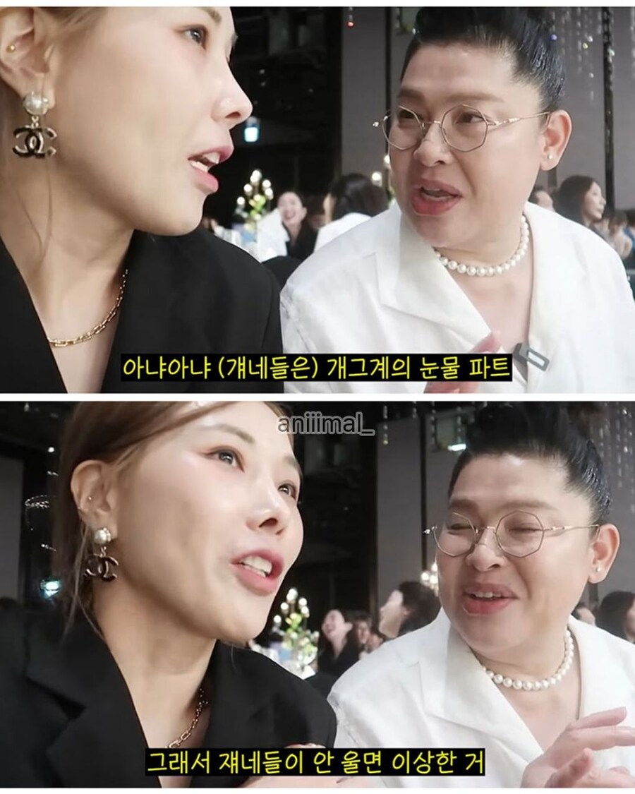 파트분배 확실한 개그계_4.jpg