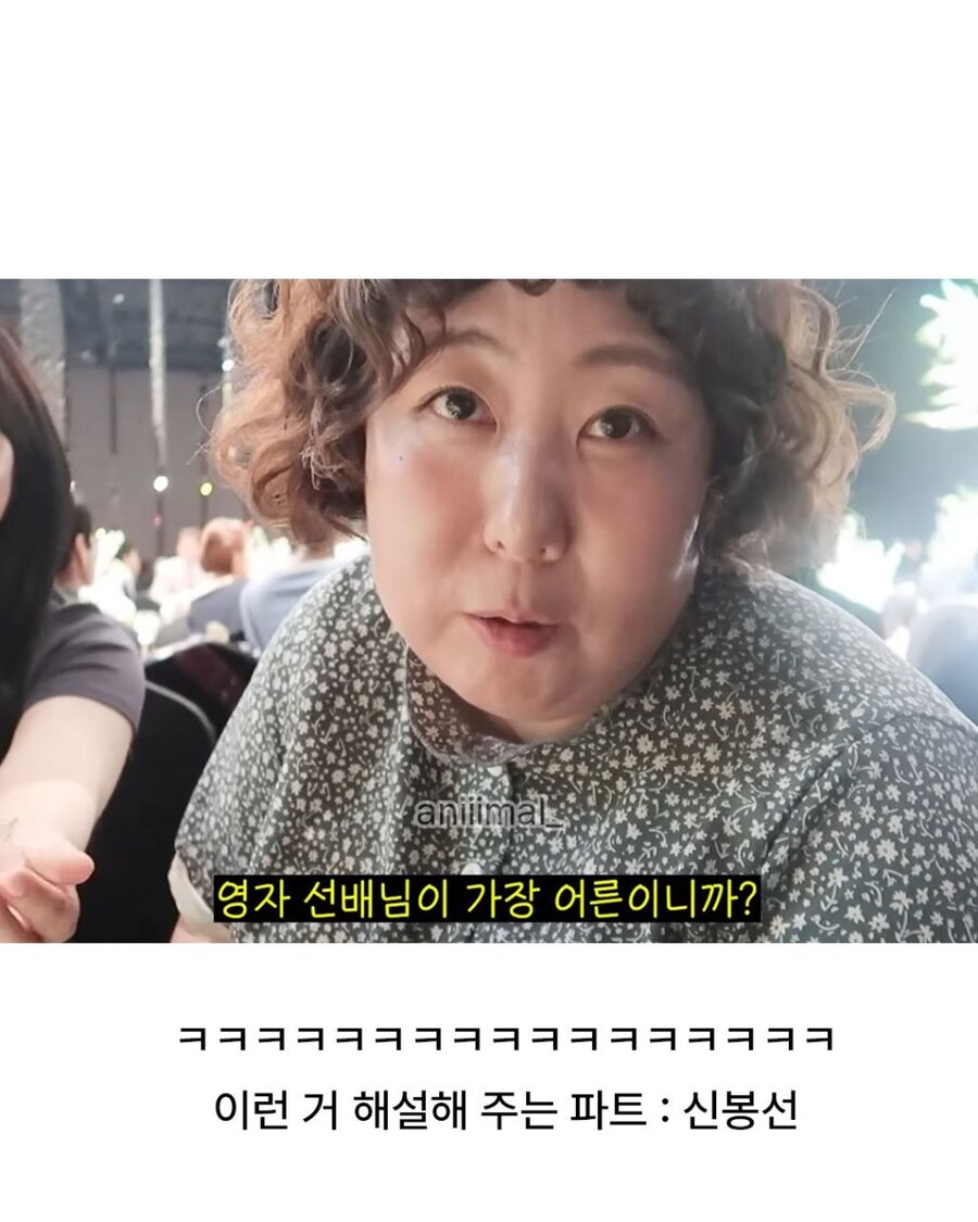 파트분배 확실한 개그계_8.jpg