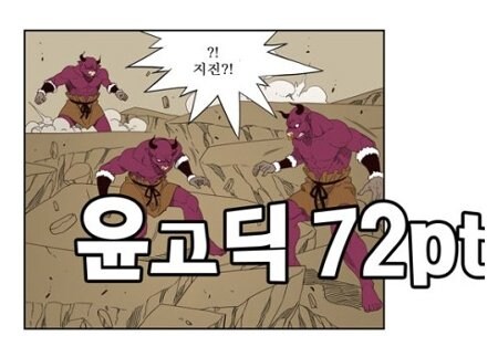 원펀맨 리메이크가 점점 싫어지는 이유.jpg_1.jpg