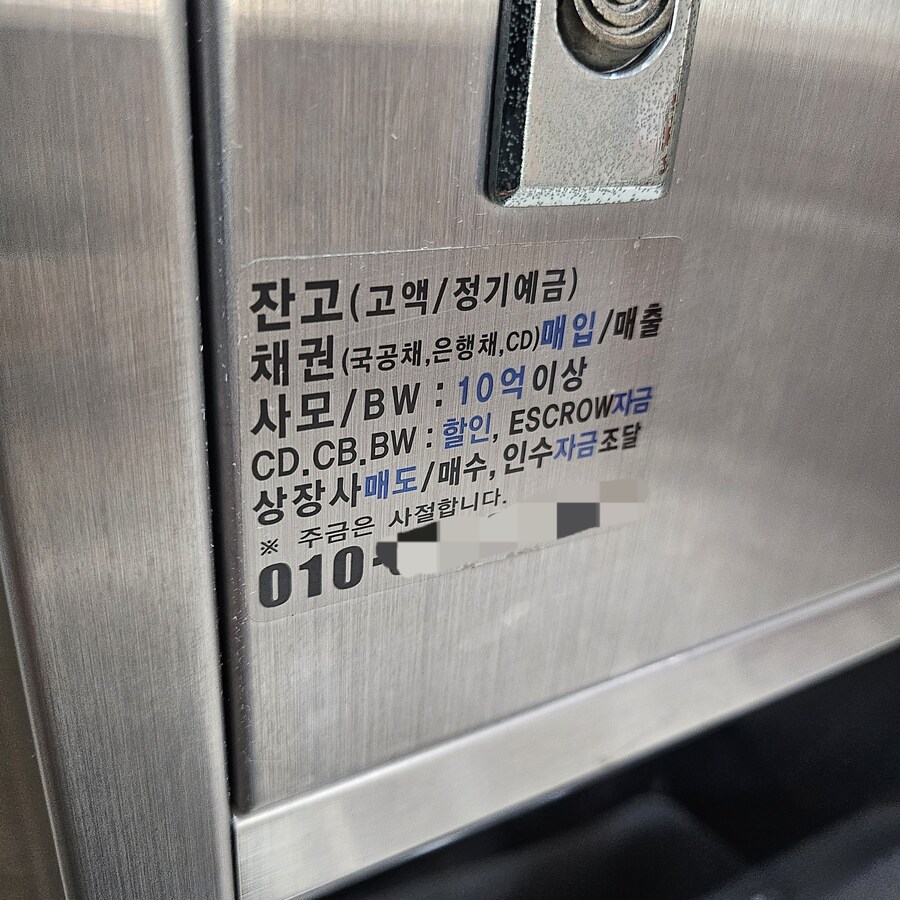 의외로 죽음을 원하지는 않는 사람_1.jpg