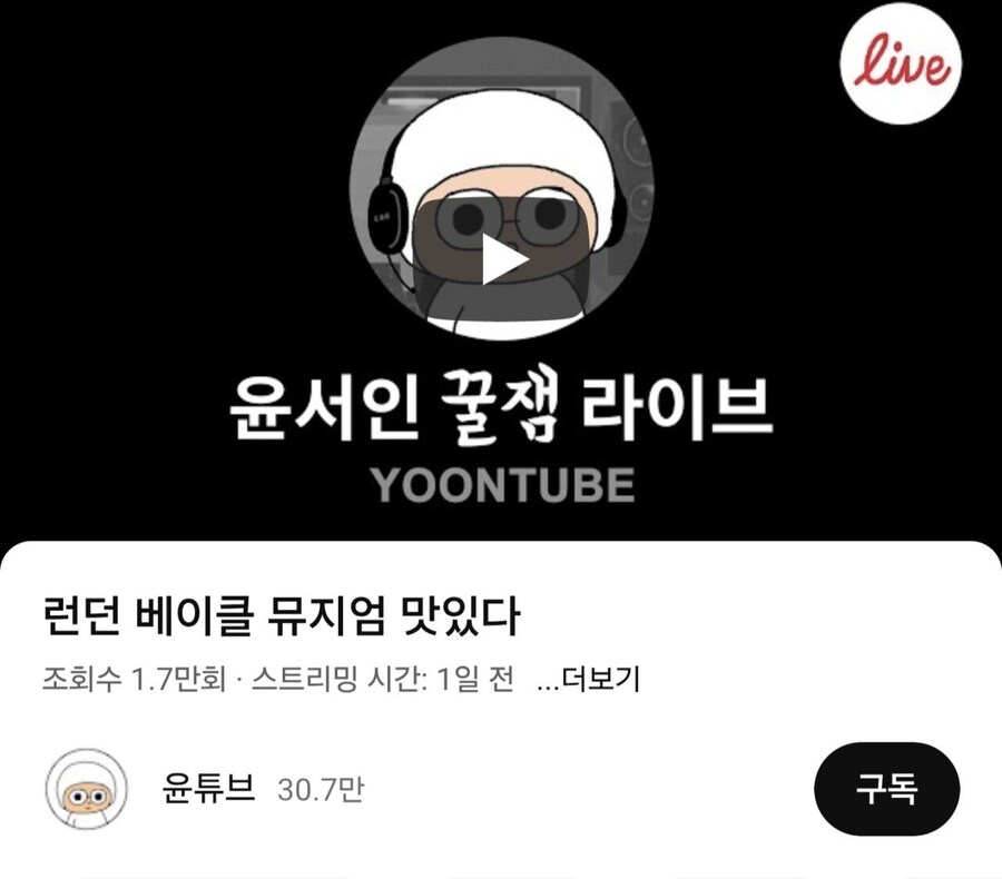 런던 베이글 뮤지엄 대호재_1.jpg