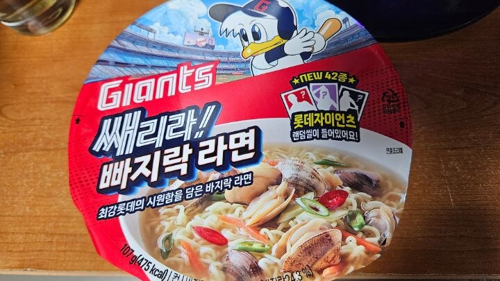문구 때매 맛없을꺼 같음_1.jpg
