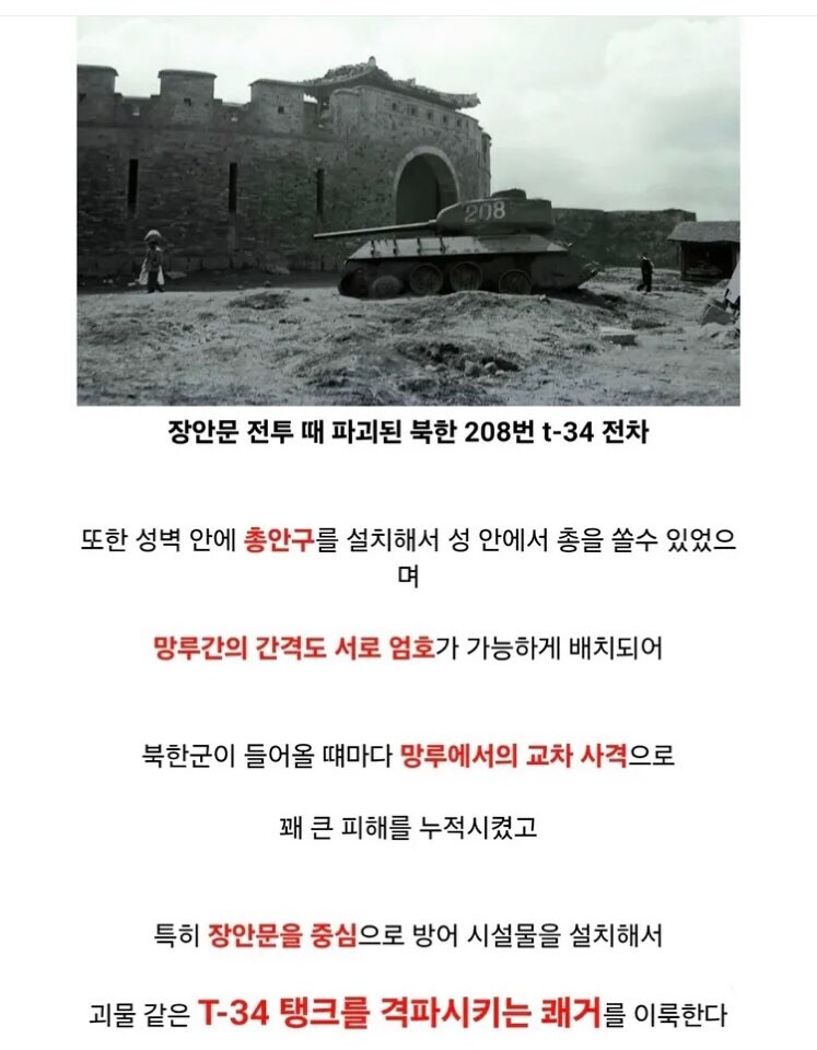 정조가 축조한 수원화성 최초이자 최후의 공성전_5.jpg