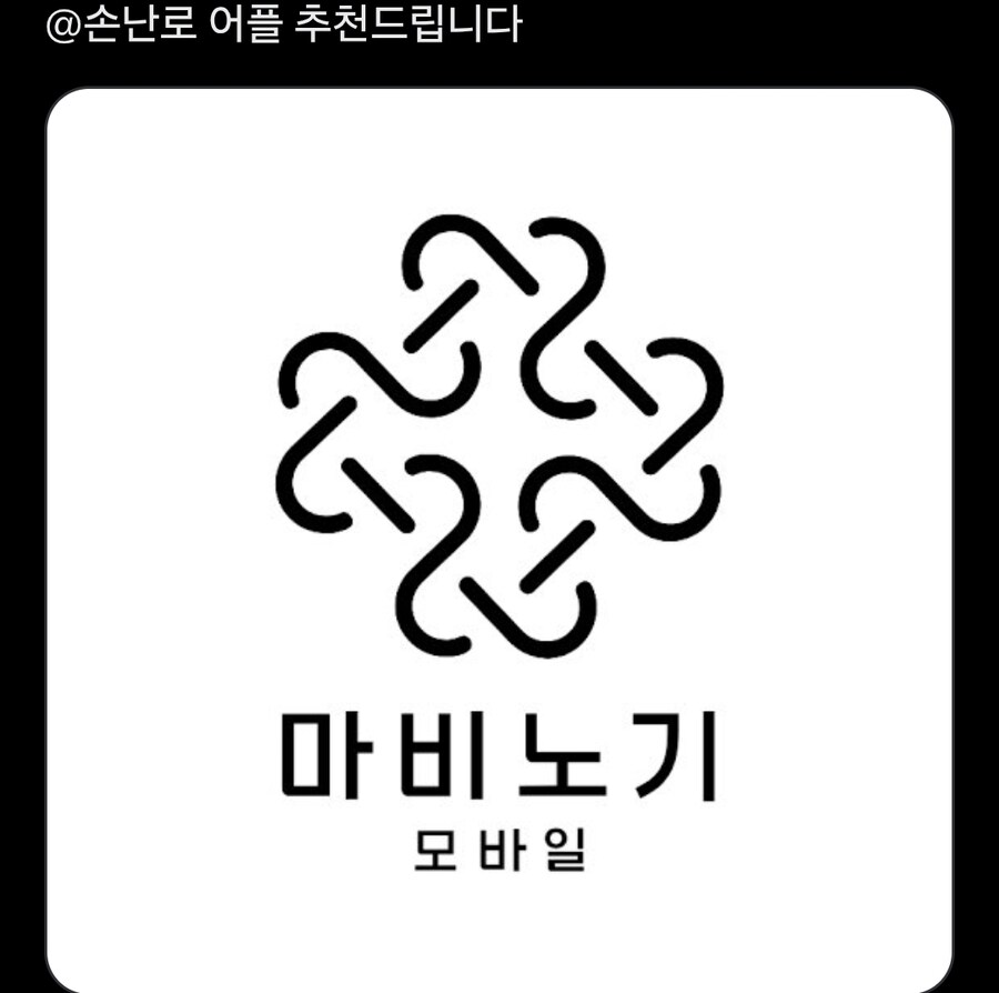 겨울나기에 적합한 핫한 모바일 게임_1.jpg