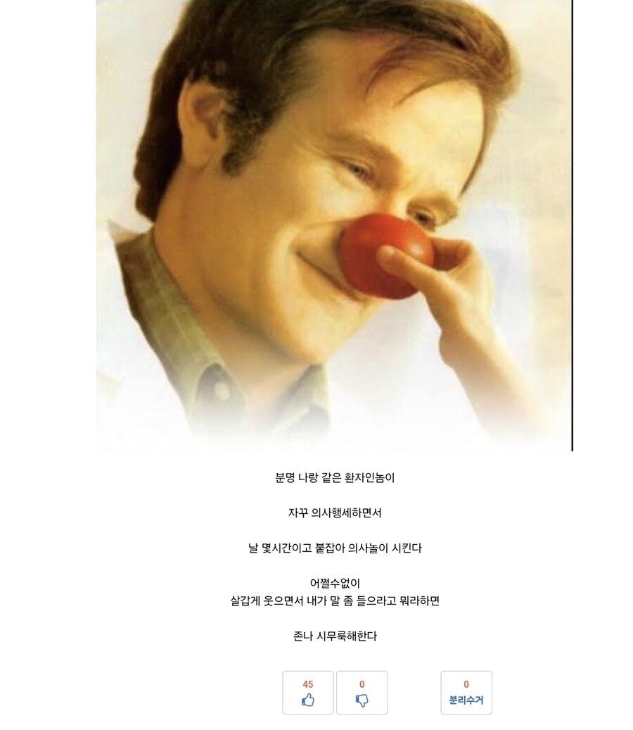 우당탕탕 정신과 생활_3.jpg