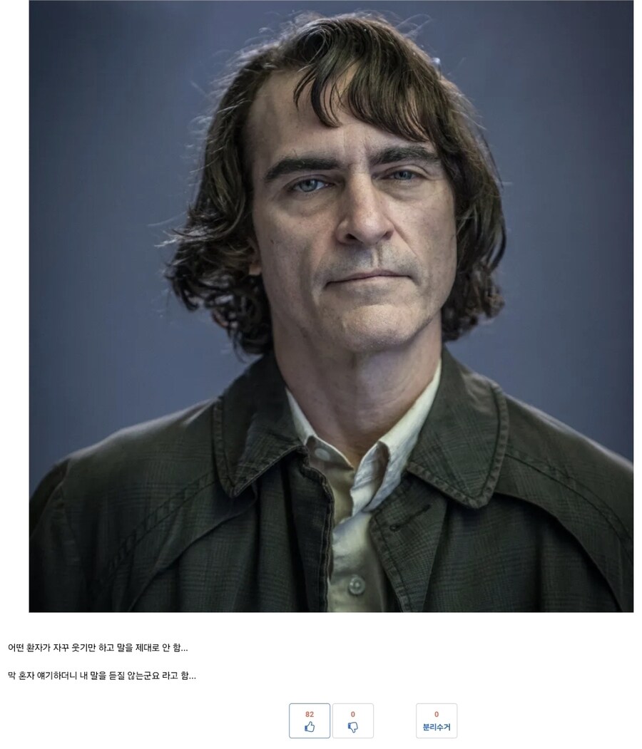 우당탕탕 정신과 생활_2.jpg